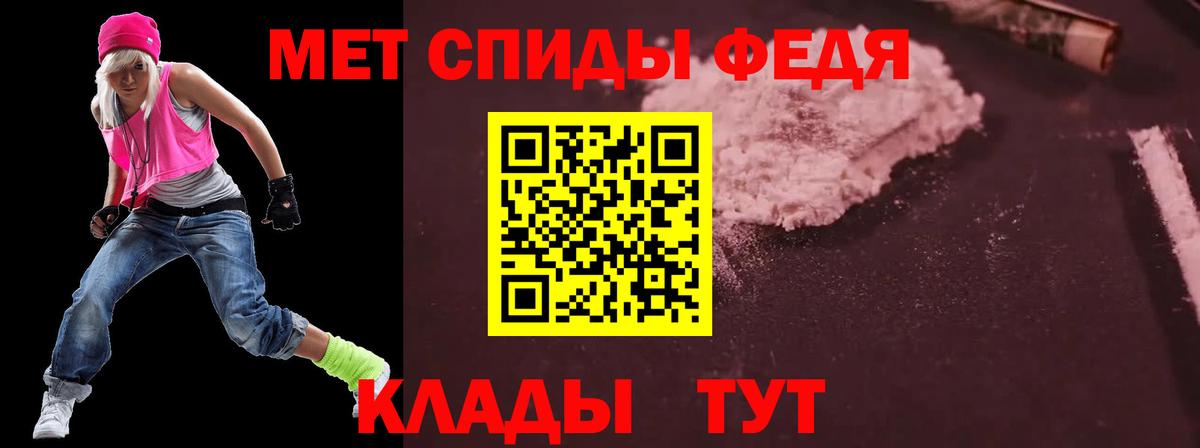Магнитогорск  АМФ  Вход с VPN  АМФ Premium  АМФЕТАМИН 