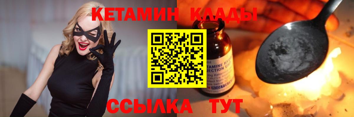 shop телеграм  Вход с VPN  Кетамин ketamine  ОМГ ОМГ рабочий сайт  Магнитогорск  Кетамин ketamine 