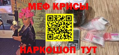 а пвп мука Ипатово