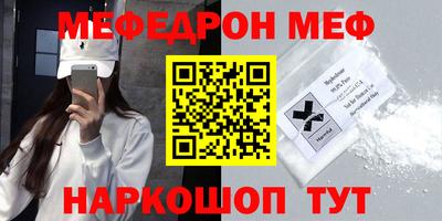 кристаллы Изобильный