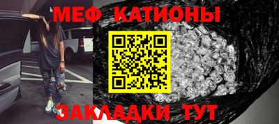 а пвп мука Ипатово