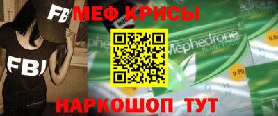а пвп мука Ипатово