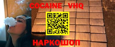 дживик Ирбит
