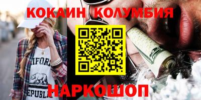 дживик Ирбит