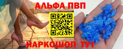 а пвп мука Ипатово