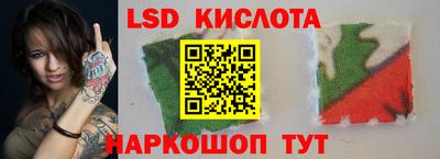 кристаллы Изобильный