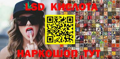 кристаллы Изобильный