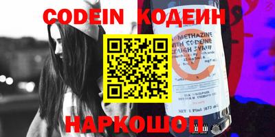 кристаллы Изобильный