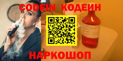 кристаллы Изобильный