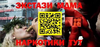 кристаллы Изобильный