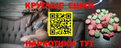 кристаллы Изобильный