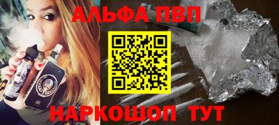 а пвп мука Ипатово