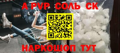 а пвп мука Ипатово