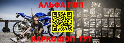 дживик Ирбит
