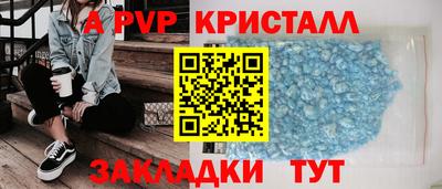 а пвп мука Ипатово