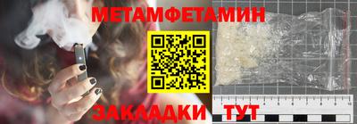 кристаллы Изобильный