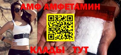 кристаллы Изобильный