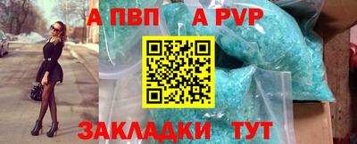 а пвп мука Ипатово
