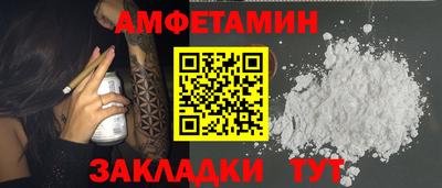 дживик Ирбит
