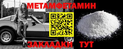 кристаллы Изобильный