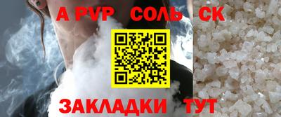 дживик Ирбит