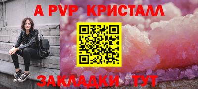 дживик Ирбит