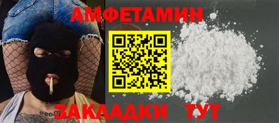 дживик Ирбит