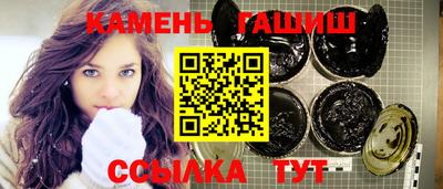 кристаллы Изобильный