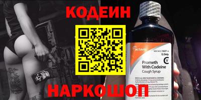 кристаллы Изобильный