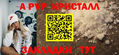 кристаллы Изобильный