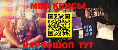 а пвп мука Ипатово