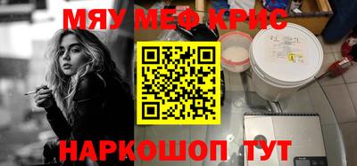 а пвп мука Ипатово