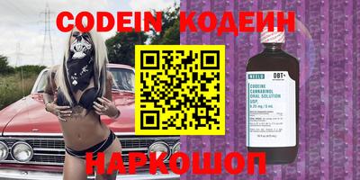 кристаллы Изобильный