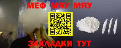 а пвп мука Ипатово