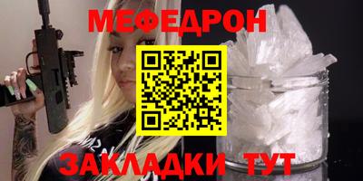 а пвп мука Ипатово