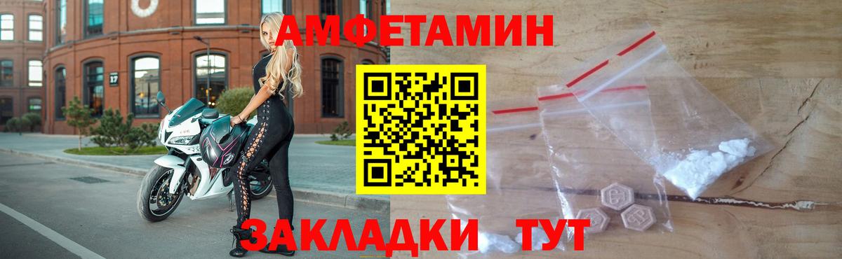 МЕТАМФЕТАМИН  Вход с VPN  Магнитогорск  Метамфетамин Декстрометамфетамин 99.9% 
