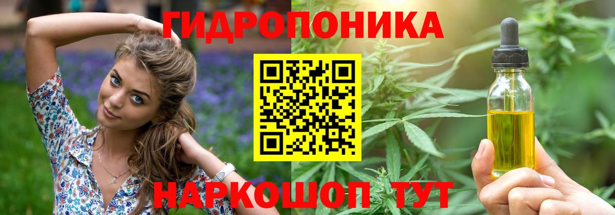 Меф МЯУ МЯУ кристаллы  Codein  Героин  COCAIN  НБОМе  АМФЕТАМИН кристаллы  Вход с VPN  Магнитогорск  Гашиш  Alpha PVP СК   Конопля 