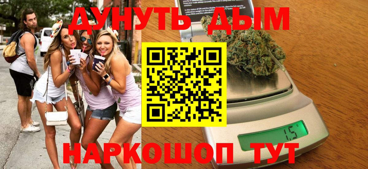 Марихуана планчик  Вход с VPN  Магнитогорск  Бошки Шишки MAZAR  Канабис LSD WEED  Каннабис конопля 