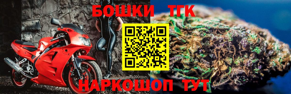 ГАШИШ Магнитогорск